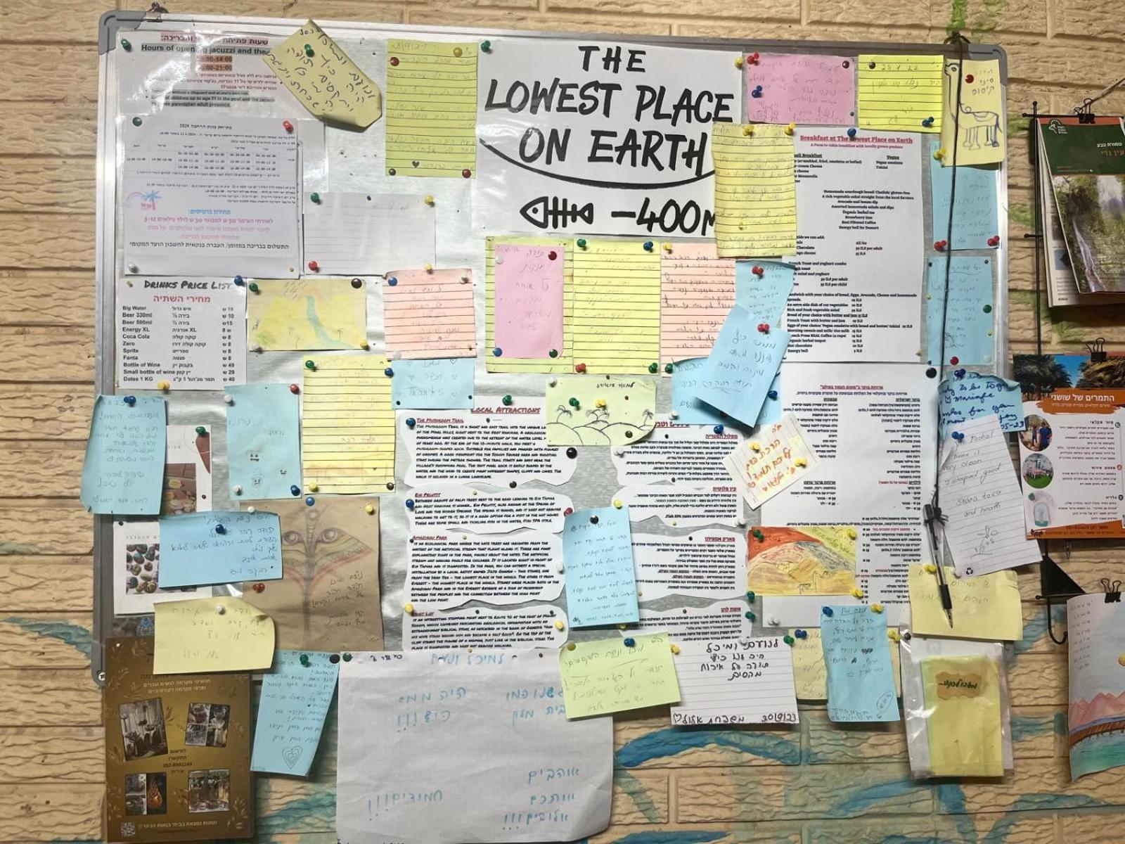 The Lowest Place On Earth B&B Neot HaKikar Eksteriør bilde